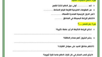 امتحان على الوحده الاولى جهاز للطباعه دراسات ثالثه اعدادي الترم الثاني 2025 pdf