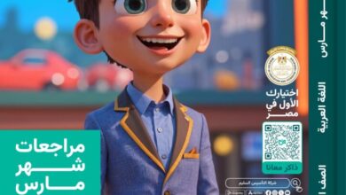 امتحانات عربي تعليم ازهري للصف الخامس الابتدائي شهر مارس 2025 pdf التأسيس السليم