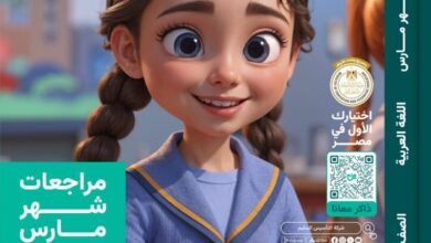 امتحانات لغة عربية أزهر للصف الرابع الابتدائي شهر مارس 2025 pdf التأسيس السليم