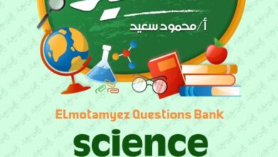 مراجعه المتميز في Science ساينس لغات للصف السادس الابتدائي الترم الثاني 2025 pdf مقرر شهر فبراير
